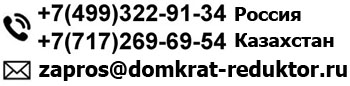 Винтовые домкраты Draintech